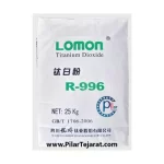 تیتان r 996 یا تیتان لومون گرید R-996